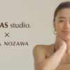 CM画像：リフォーム・マンションリフォーム LOHAS studio