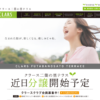 CM画像：クラース二葉の里テラス