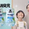 CM画像：「扉をあけると」篇