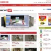 CM画像：金鳥 タンスにゴンゴン「ゴンゴンニュース」篇