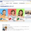 CM画像：「毎日の買い物」篇