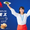 CM画像：「魔の15時」篇