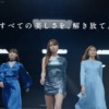 CM画像：「美しい世界へ」篇