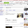 CM画像：「未来のエネルギー」篇