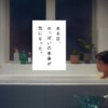 CM画像：「おっぱいの話？」篇