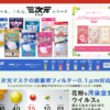 CM画像：「粒子のタイポグラフィー」篇