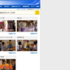 CM画像：「クリーニング」篇 「歯科」篇 「つながるタウンページアプリ」篇 「便利情報」篇