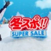 CM画像：ウィンタースポーツフェスタ