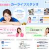 CM画像：「ミュージカル」篇