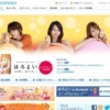 CM画像：「カシスとオレンジ」篇