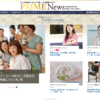 CM画像：「プライムボディ誕生」篇