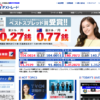 CM画像：FXトレード 「メイクルーム」篇 「インタビュー」篇