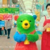 CM画像：「中身が違う(超密着)」篇