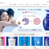 CM画像：「あとから」 篇