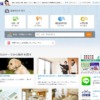 CM画像：CHINTAI