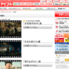 CM画像：「女性専用BAR」篇