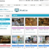 CM画像：「安全TODAY・地震センサー」篇