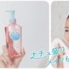 CM画像：「色々落とせる」篇