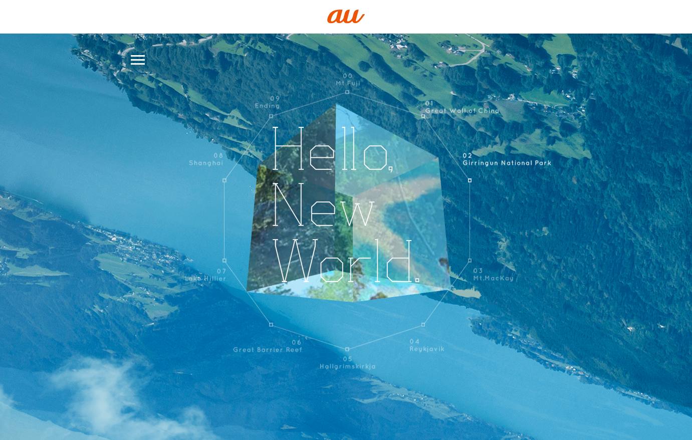 KDDI CM au 「Hello New World.」篇