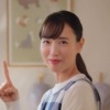 CM画像：NURO（ニューロ）光
