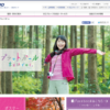 CM画像：プラットガール 京王線でゆく。2014年「高尾山 紅葉」篇