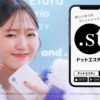 CM画像：「ドットエスティ フェスの唄 20％ポイント還元」篇