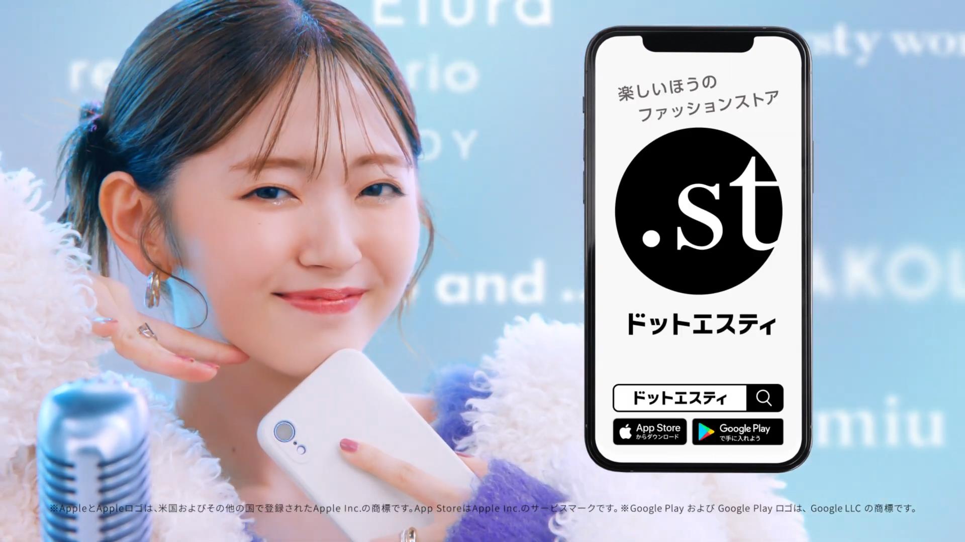 アダストリア CM 「ドットエスティ フェスの唄 20％ポイント還元」篇