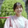 CM画像：「ひとつ上のニオイケア」