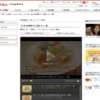 CM画像：「ほくほく野菜でご当地シチュー」篇