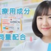 CM画像：リンデロンVs「皮膚トラブル」篇