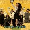 CM画像：「歴史的革命」篇