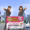 CM画像：太田漢方胃腸薬II「取り調べ」篇