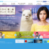 CM画像：ミラバケッソ 「ニューヒロイン登場」篇