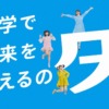 CM画像：「追いかけるのダ」篇