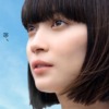 CM画像：deep2031