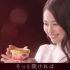 CM画像：「Sweet’s Time＜スイートポテト＞」篇