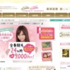 CM画像：全身脱毛専門エステサロン C3 シースリー ｢私に勇気をください｣篇