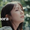 CM画像：ohora（オホーラ）本田翼