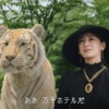 CM画像：「トラと森トラ 貴婦人と万平ホテル」篇