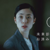 CM画像：「あの人の生活保険」篇