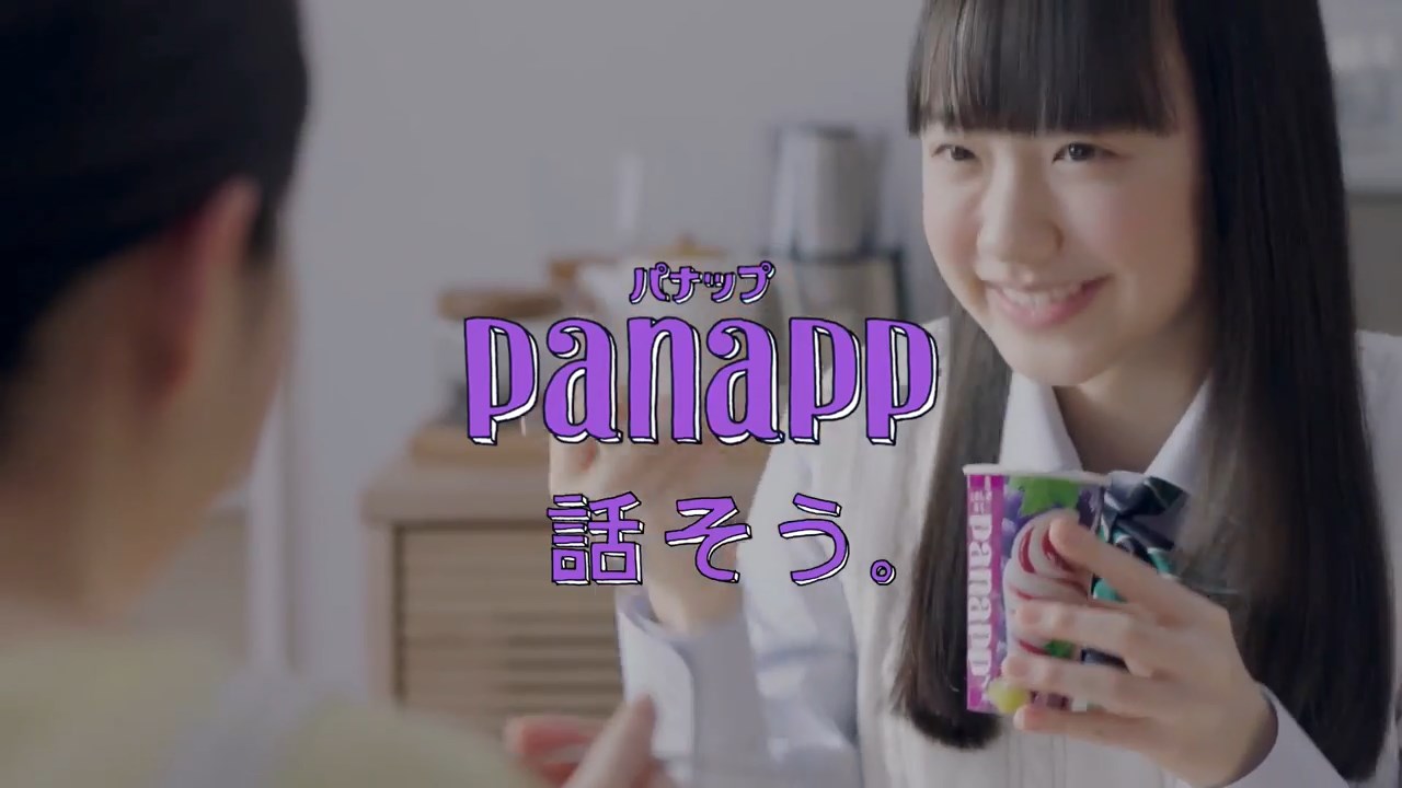 江崎グリコ CM パナップ 「話そう」篇・「二択問題」篇等