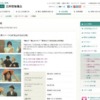 CM画像：火災保険 安心を売る仕事 「子猫」篇 「帽子」篇