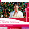 CM画像：「福山雅治」篇