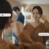 CM画像：Creema「お出かけ」篇「暮らし」篇等