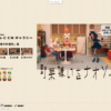 CM画像：ドレッシング 「お歌のお稽古」篇