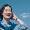 CM画像：Nオーガニック
