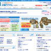 CM画像：「ATM手数料0円」篇