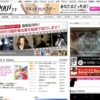 CM画像：Oggi 2014年1月号