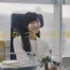 CM画像：kintone（キントーン）