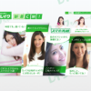 CM画像：レイク レイクちゃん「 コンビニ帰り」篇 「すすんでる」篇 「お届け物」篇